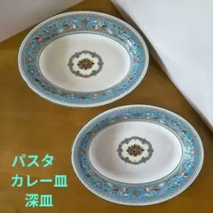 未使用 ウェッジウッド 27cmプレート 大皿 フロレンティーン♡ピンク