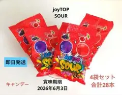 ​【激安/最終値下】JOY TOP SOUR 4袋セット 飴 キャンディのサムネイル