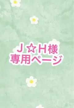 おぱんちゅうさぎめじるしアクセサリー　アンブレラマーカー ♪おまとめ割♪
