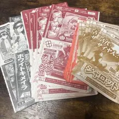 Vジャンプ 10月特大号 付録カード 付録 6つ　9セット　計54点 Vジャンプ 10月特大号 付録カード 付録 6つ 9セット 計54点 - メルカリ