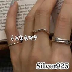 シルバー925 ボールチェーンリング ジュエリー ヴィンテージ　ユニセックス