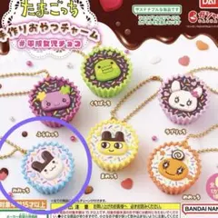 たまごっち　手作りおやつチャーム　平成女児チョコ　みみっち　1