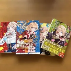 Item thumbnail for item a970add3-d37b-492b-b6a4-ffab9665861e