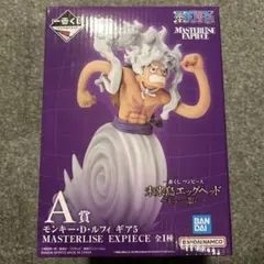ワンピース MASTERISE EXPIECE ルフィ 一番くじA賞 ギア5