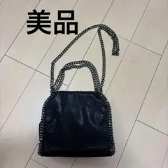 ステラマッカートニー風バック　黒　ラメ入り　ショルダーチェーン付き　美品のサムネイル