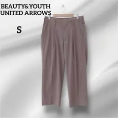 美品　BEAUTY&YOUTH カジュアルパンツ ワイドレッグ　ブラウン　Sのサムネイル