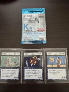 一番くじ HUNTER×HUNTER G.I. 呪文カード 3枚セット