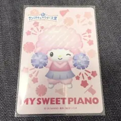 サンリオフェス 2026 キャラクター大賞 カード マイスウィートピアノ ホロのサムネイル