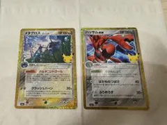 ポケモンカード ハッサムex . メタグロス δ種