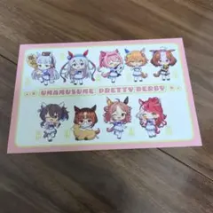ウマ娘 アニメイト特典ポストカード