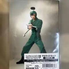 ミュージカル忍たま乱太郎再演 プロマイドセット 食満留三郎