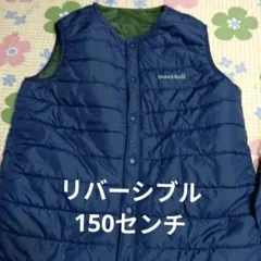 mont-bell Kid's 150 フリースジャケット ネイビー