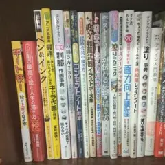 イラスト　教本　イラスト/絵/参考書/教本［まとめ売り・バラ売り可］ イラスト 教本 イラスト/絵/参考書/教本［まとめ売り・バラ売り可］