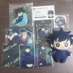 伏黒恵 グッズまとめ売り