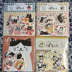 まるお ※プロフ必読様 リクエスト 4点 まとめ商品