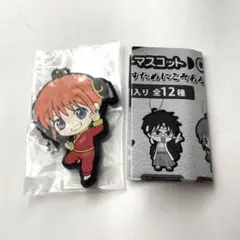 銀魂　神楽　カプセルラバーマスコット　ガチャガチャ