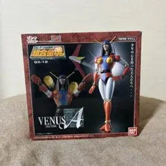 究極真神シリーズ 01 マジンガーZ グレートマジンガー 初期カラーver