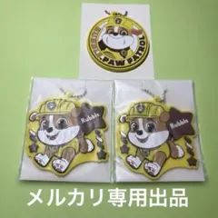 PAW PATROL Rubble キーホルダー　3個セット