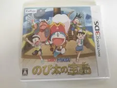 ドラえもん のび太の宝島