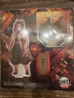 胡蝶しのぶ　アクリルスタンド