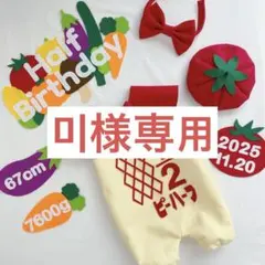 【3/11発送】미様専用