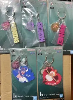 一番くじ ワンピース メモリーオブヒロインズ　 I賞 チャームアソート　5種