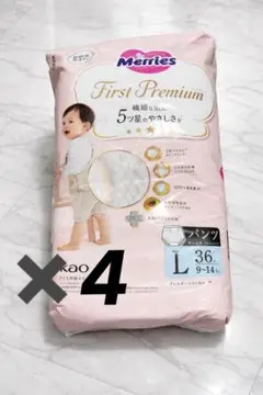 あちゃん様専用