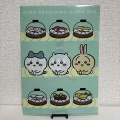 【新品❤️未使用】くら寿司ちいかわキーホルダーうちわクリアファイル⭐️20個セット ちいかわ くら寿司 セット - メルカリ