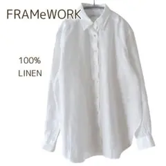 2026年最新】framework フレームワークリネンブラウスの人気アイテム