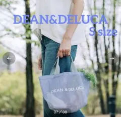 DEAN&DELUCA メッシュトートバッグ　Sサイズ　ライラック　正規品