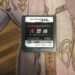 タコクジツゴウ様 リクエスト 7点 まとめ商品