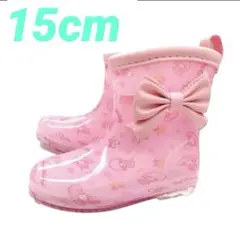 sanrio マイメロ 長靴 15cm レインブーツ ピンク 総柄 リボンのサムネイル