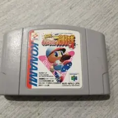 パワプロクンポケット4 N64