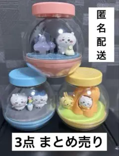 【匿名配送】ちいかわ カプセリウム 3点セット ちいかわ ハチワレ うさぎ