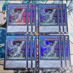 No.1481 アーコレ　カオスマックス　12枚　ウルトラ