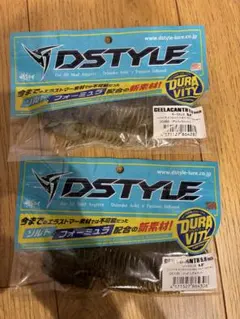 DSTYLE GEELACANTH 4インチ 2個セット - メルカリ