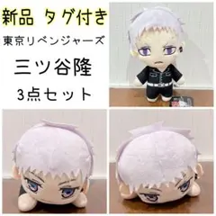 2026年最新】三ツ谷隆ぬいぐるみの人気アイテム - メルカリ