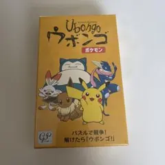 【新品】Ubongo ウボンゴ ポケモン