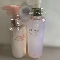新品未使用品 PRIOR 薬用化粧水 薬用乳液 しっとり セット - メルカリ