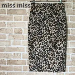 【セール品】miss miss 《XS》タイトスカート　膝丈　レオパード