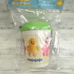 ⑤　クラフトボス×mojojojo　カフェ風タンブラー