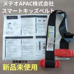 2026年最新】fmvss チャイルドシートの人気アイテム - メルカリ