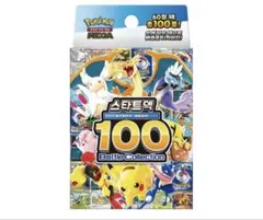 ポケモンカード スタートデッキ 100 バトルコレクション　韓国ver