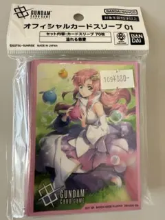 2025年最新】ラクス・クライン スリーブの人気アイテム - メルカリ