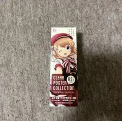 ご注文はうさぎですか？ クリアポスターコレクション A3サイズ