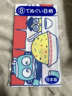 2025年最新】ハンギョドン くじ タオルの人気アイテム - メルカリ