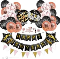新年✨【HAPPY NEW YEAR】バルーンセット　アルミ風船　デコレーション