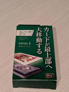 トランプ カード