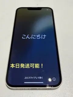 Apple iPhone 13 128GB 本体