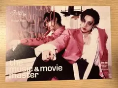 StrayKids ￼はバンチャン DOIT HMV フライヤー